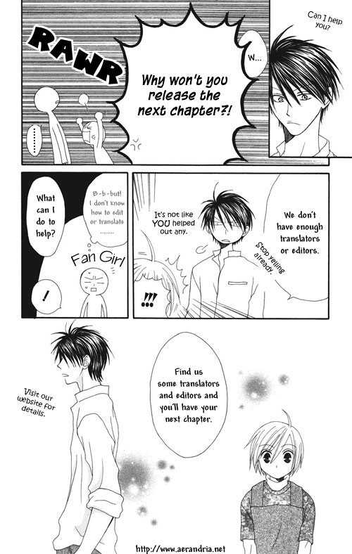 Ren Ai Cupid - Page 1