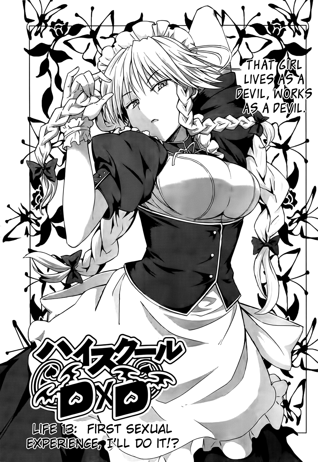 High-School Dxd - Page 1