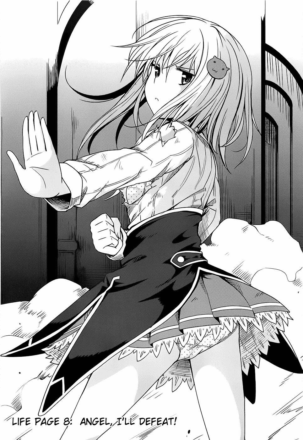 High-School Dxd - Page 1