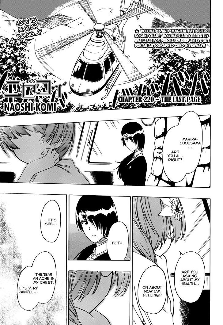 Nisekoi Chapter 220 - Picture 1