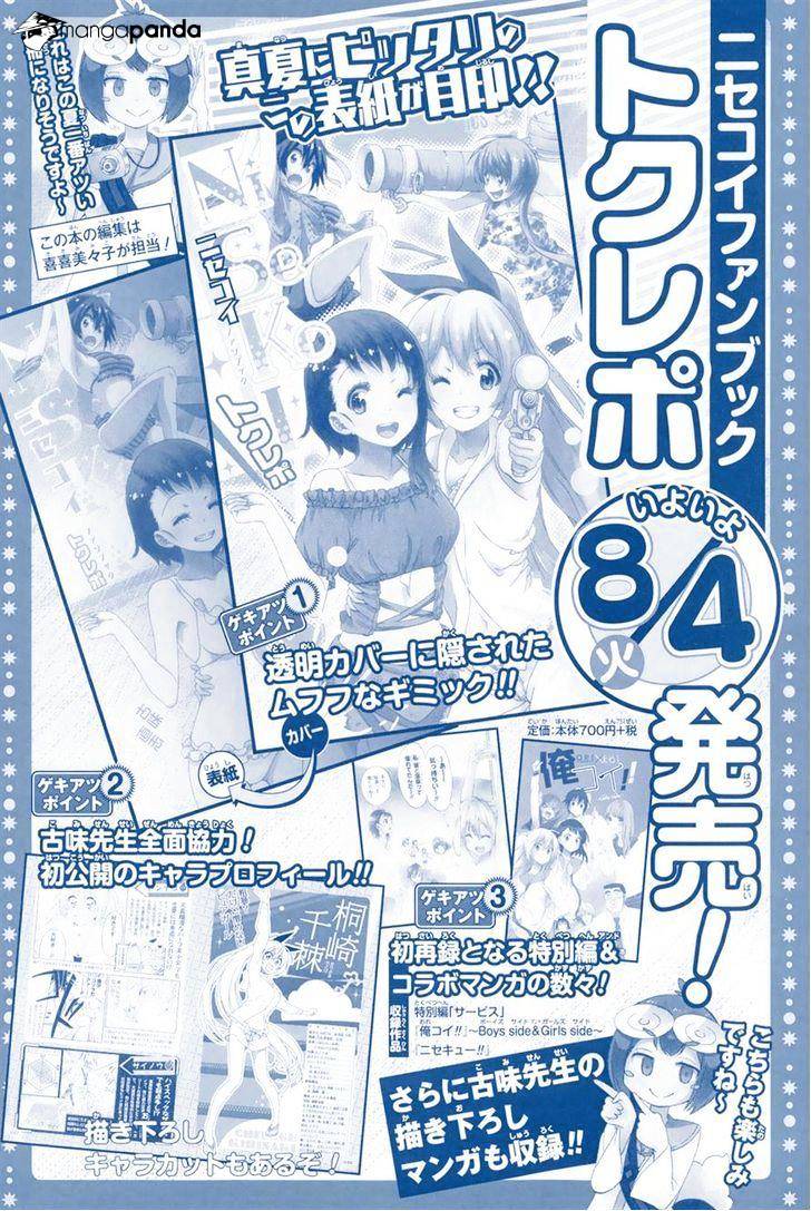 Nisekoi Chapter 180 - Picture 2