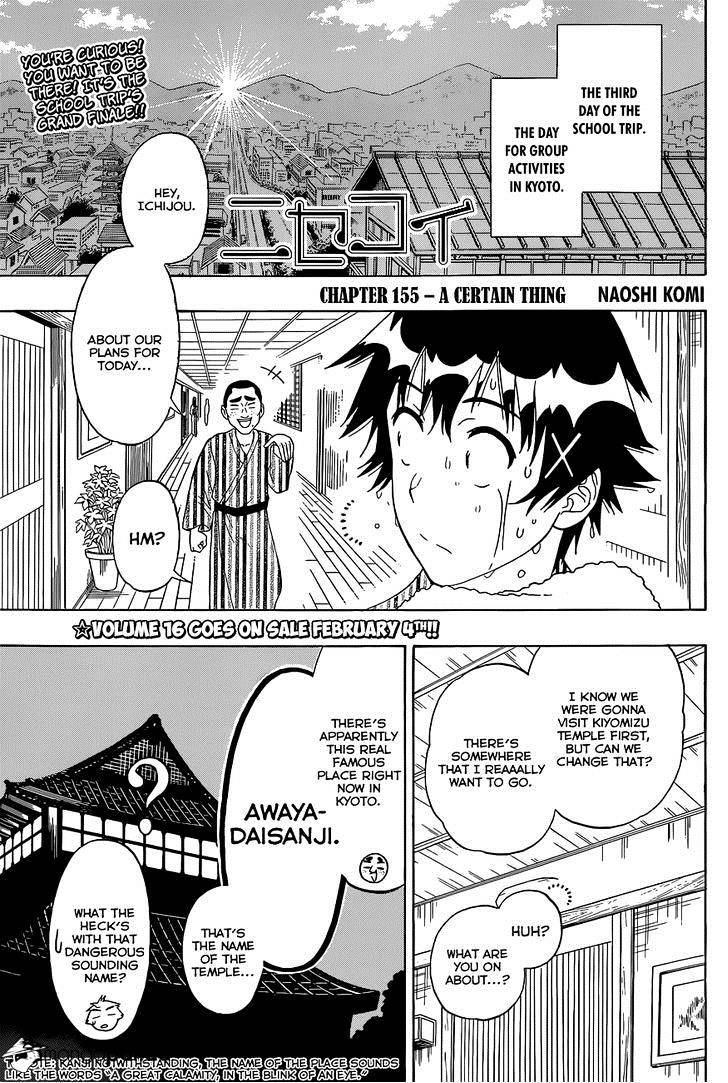 Nisekoi Chapter 155 - Picture 2