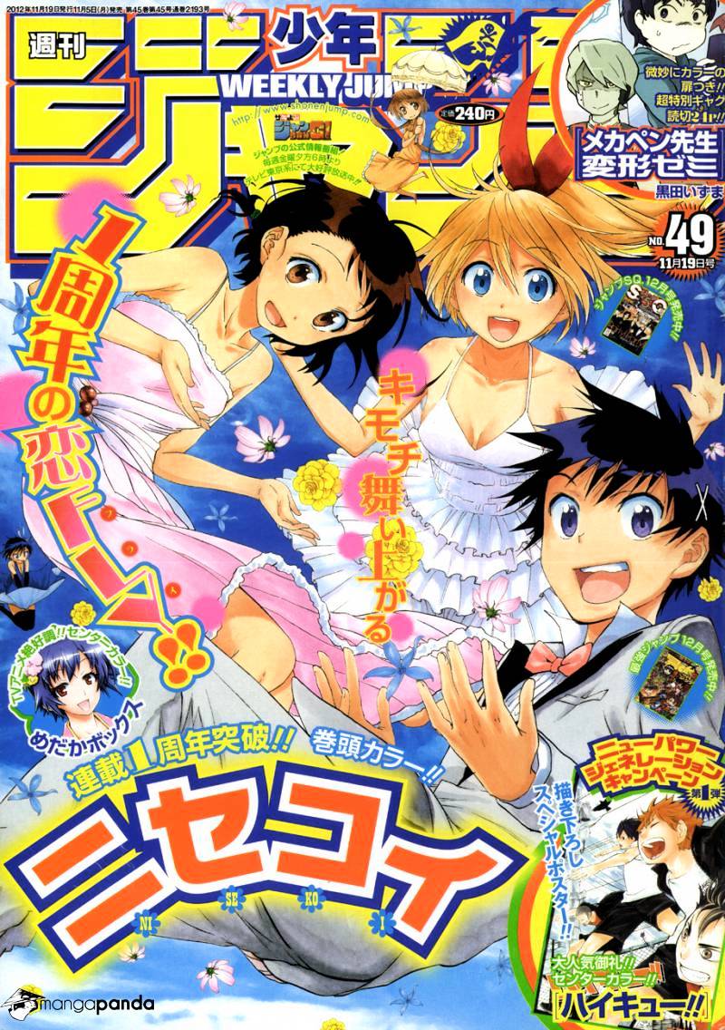 Nisekoi Chapter 49 - Picture 1