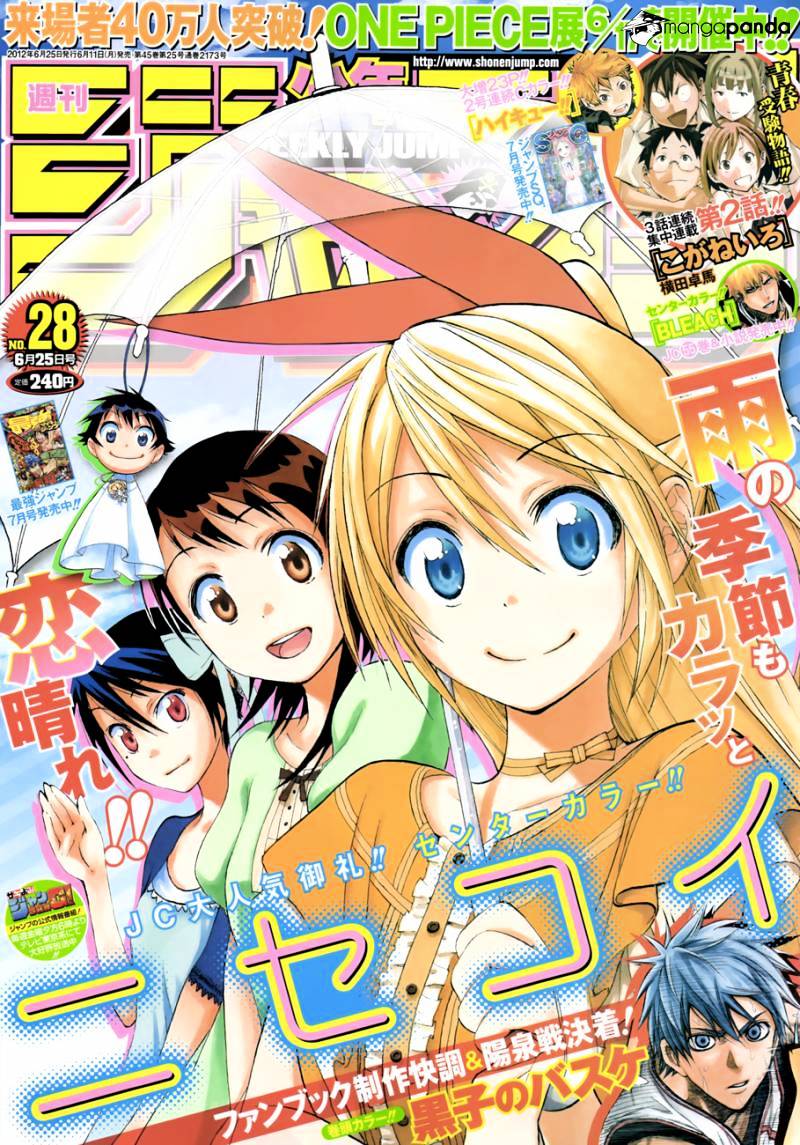 Nisekoi Chapter 29 - Picture 1