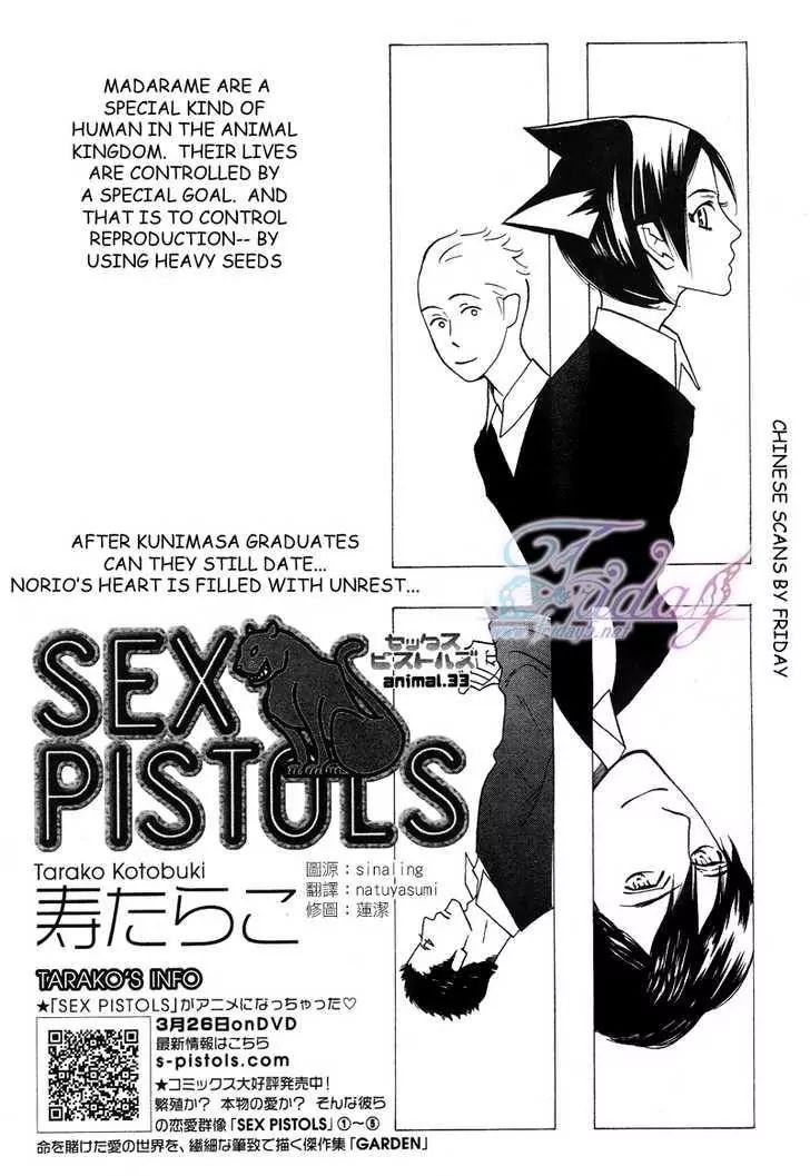 Sex Pistols - Page 1