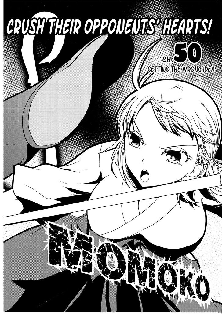 Maga Tsuki Vol.11 Chapter 50 : Getting The Wrong Idea - Picture 2
