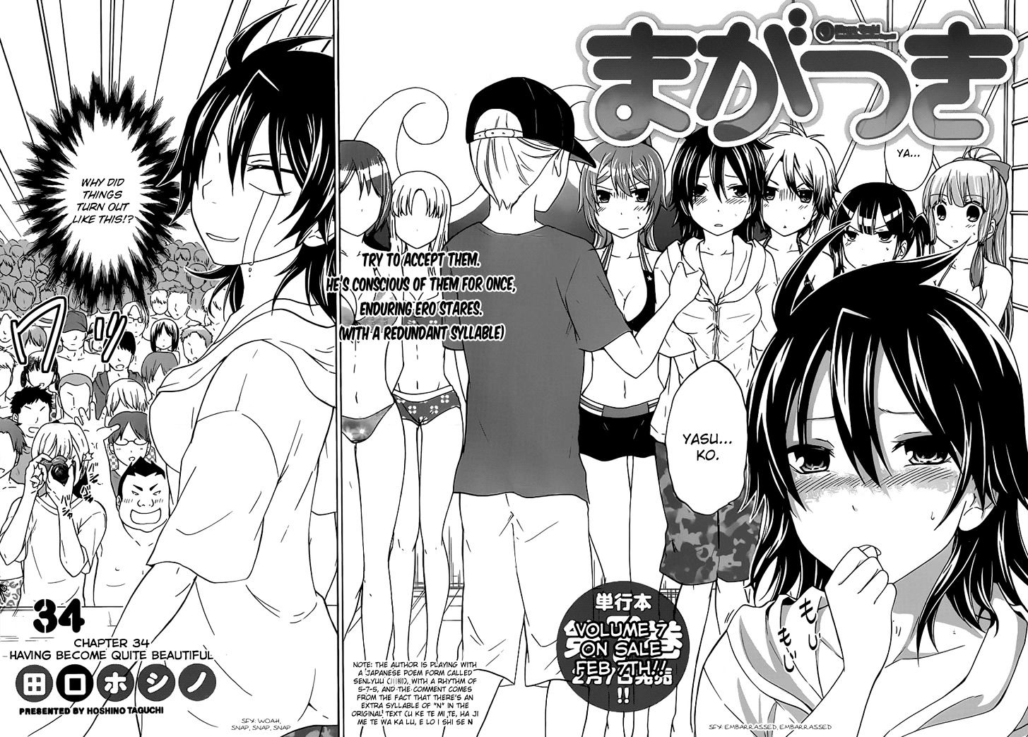 Maga Tsuki Vol.8 Chapter 34 : Having Become Quite Beautiful - Picture 3