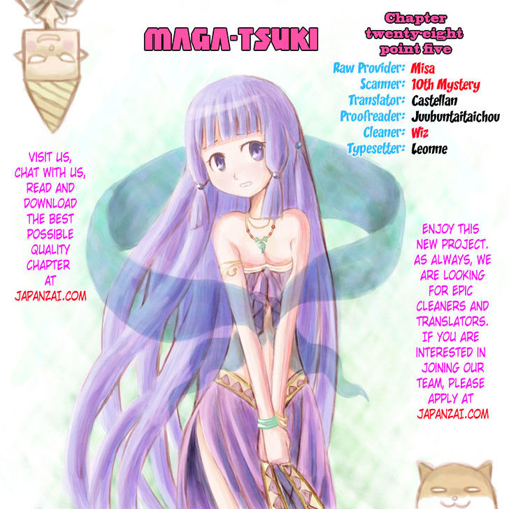 Maga Tsuki Vol.6 Chapter 28.5 : Extra - Picture 1