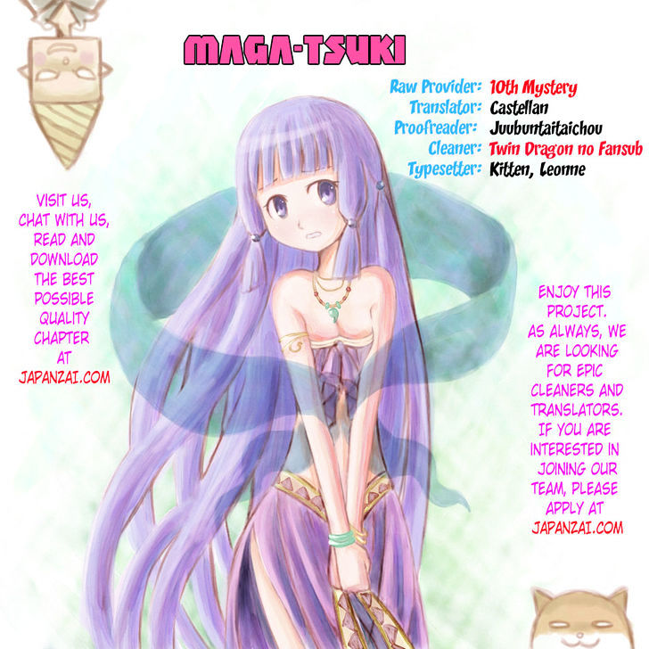 Maga Tsuki Vol.6 Chapter 26 : Indulge Me - Picture 1
