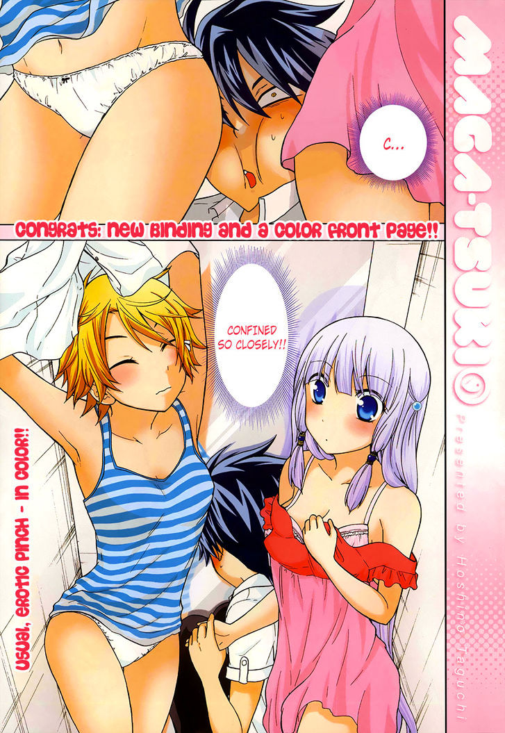 Maga Tsuki Vol.6 Chapter 24 : Do You Like Panties? - Picture 3