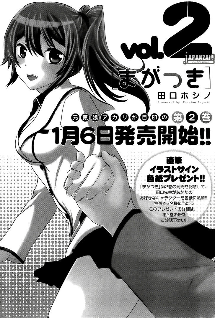 Maga Tsuki Vol.3 Chapter 11 : It S Finally My Turn - Picture 2
