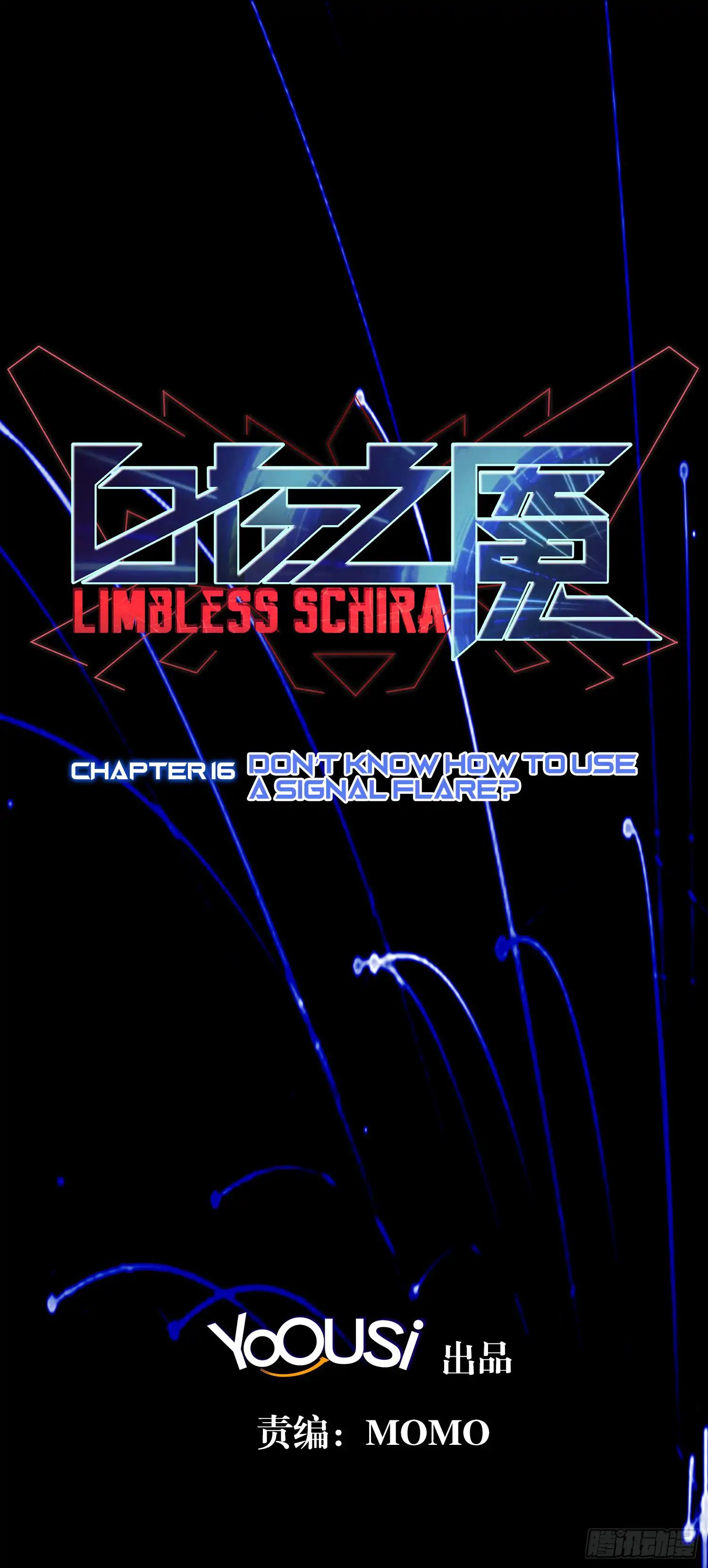 Limbless Schira Chapter 16: Dont Know How To Use A Signal Flare - Picture 3