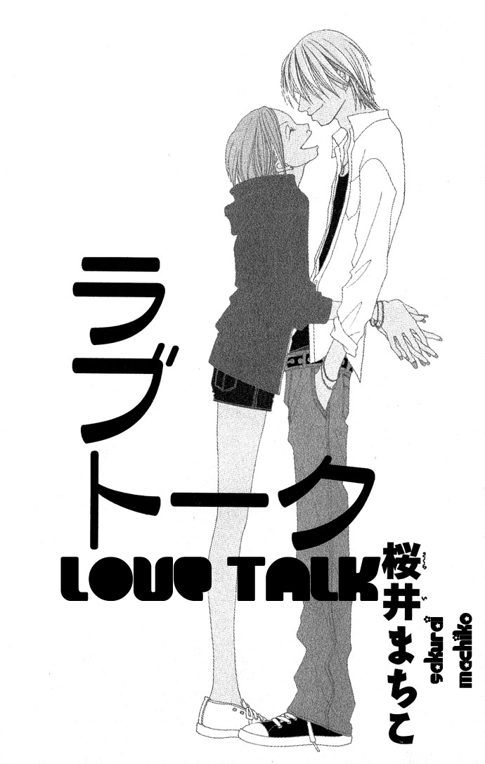 Happy End Na Kataomoi Vol.1 Chapter 2: Love Talk - Picture 1