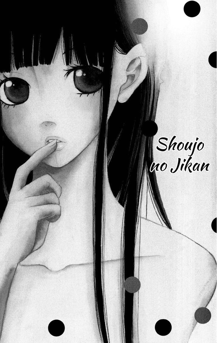 Shoujo No Jikan Vol.1 Chapter 1 - Picture 3