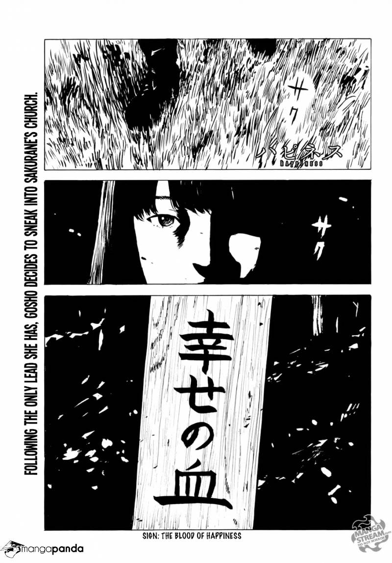 Happiness (Oshimi Shuzo) Chapter 31 - Picture 1