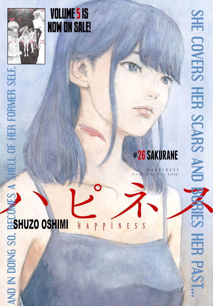 Happiness (Oshimi Shuzo) Chapter 26 - Picture 3