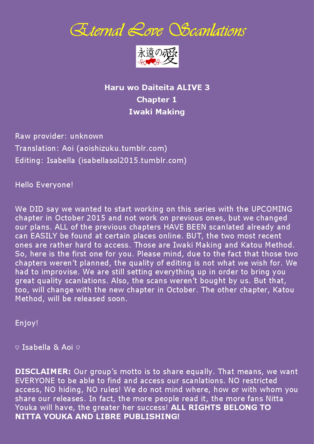 Haru O Daite Ita Alive - Page 1