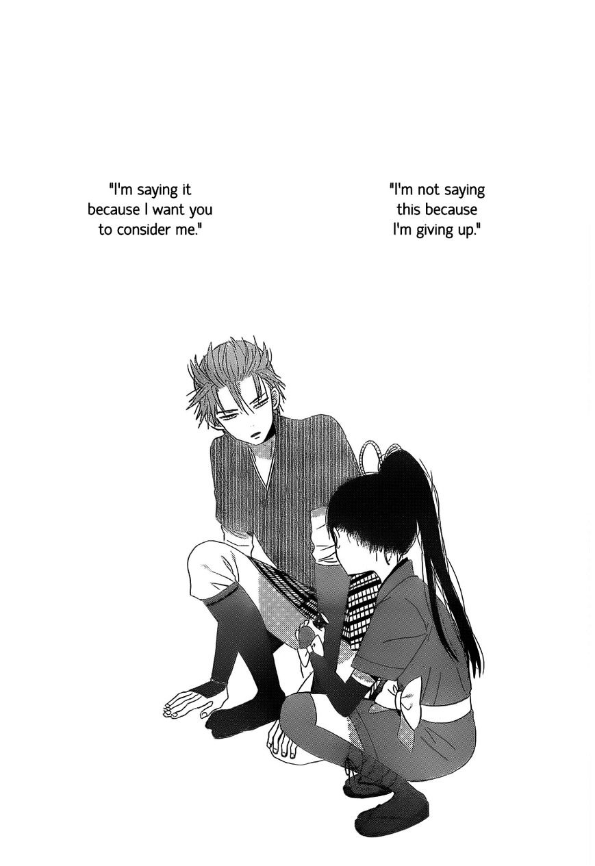Taiyou No Ie Vol.5 Chapter 37 : Where We Must Go - Picture 3