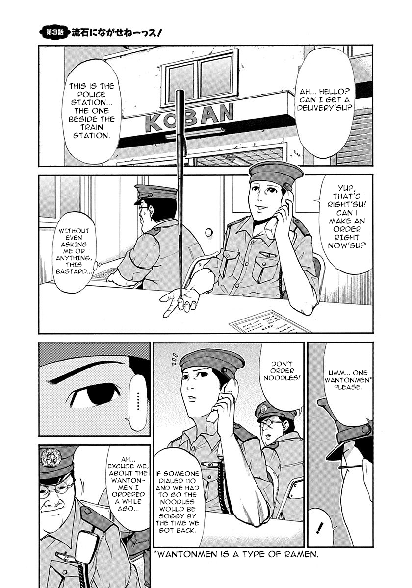 Heisei Policemen!! - Page 1
