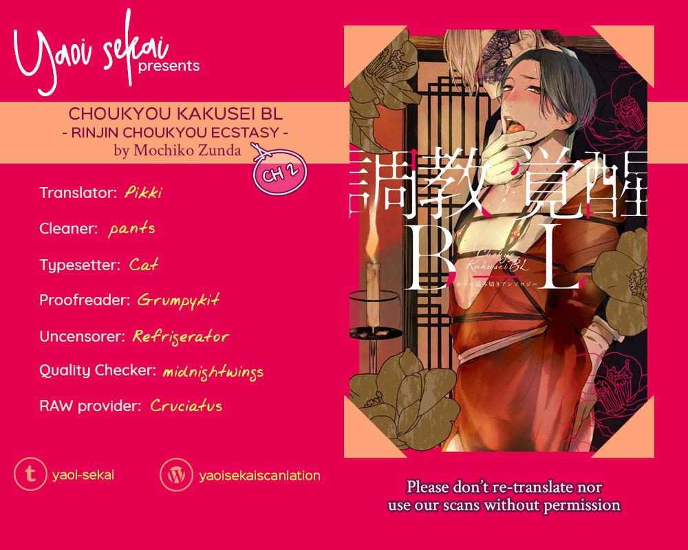 Choukyou Kakusei Bl Vol.1 Chapter 2: Rinjin Choukyou Ecstasy - Mochiko Zunda - Picture 1