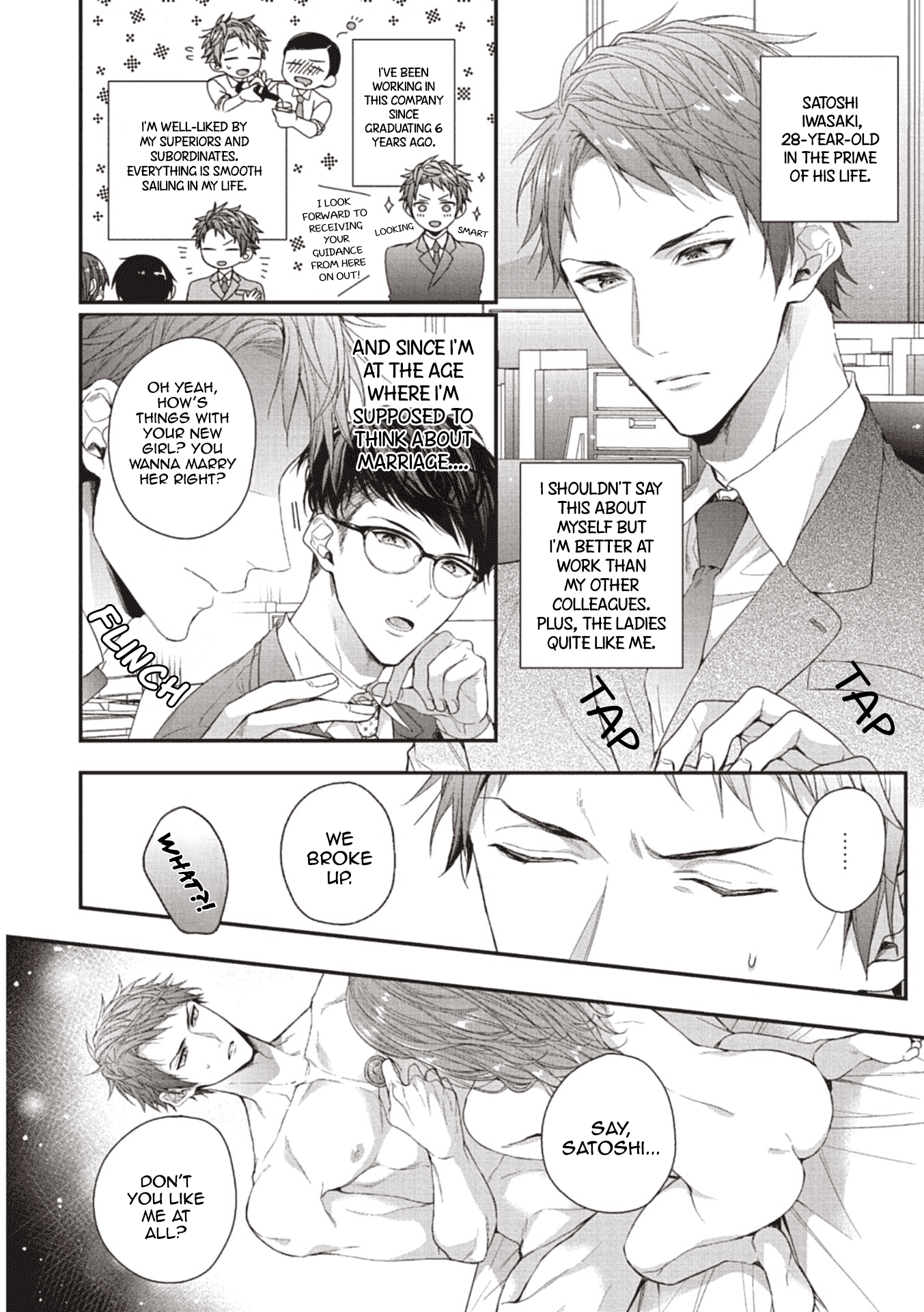 Choukyou Kakusei Bl - Page 3