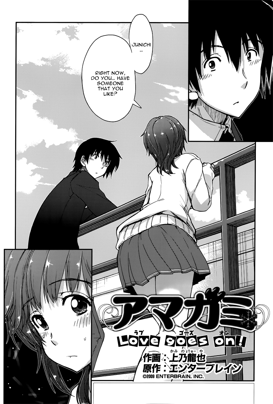 Amagami - Love Goes On! Vol.3 Chapter 15: Sakurai Rihoko - Part 5 - Picture 3