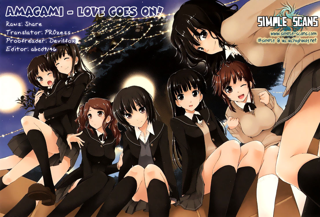 Amagami - Love Goes On! Vol.1 Chapter 4.5 - Picture 1