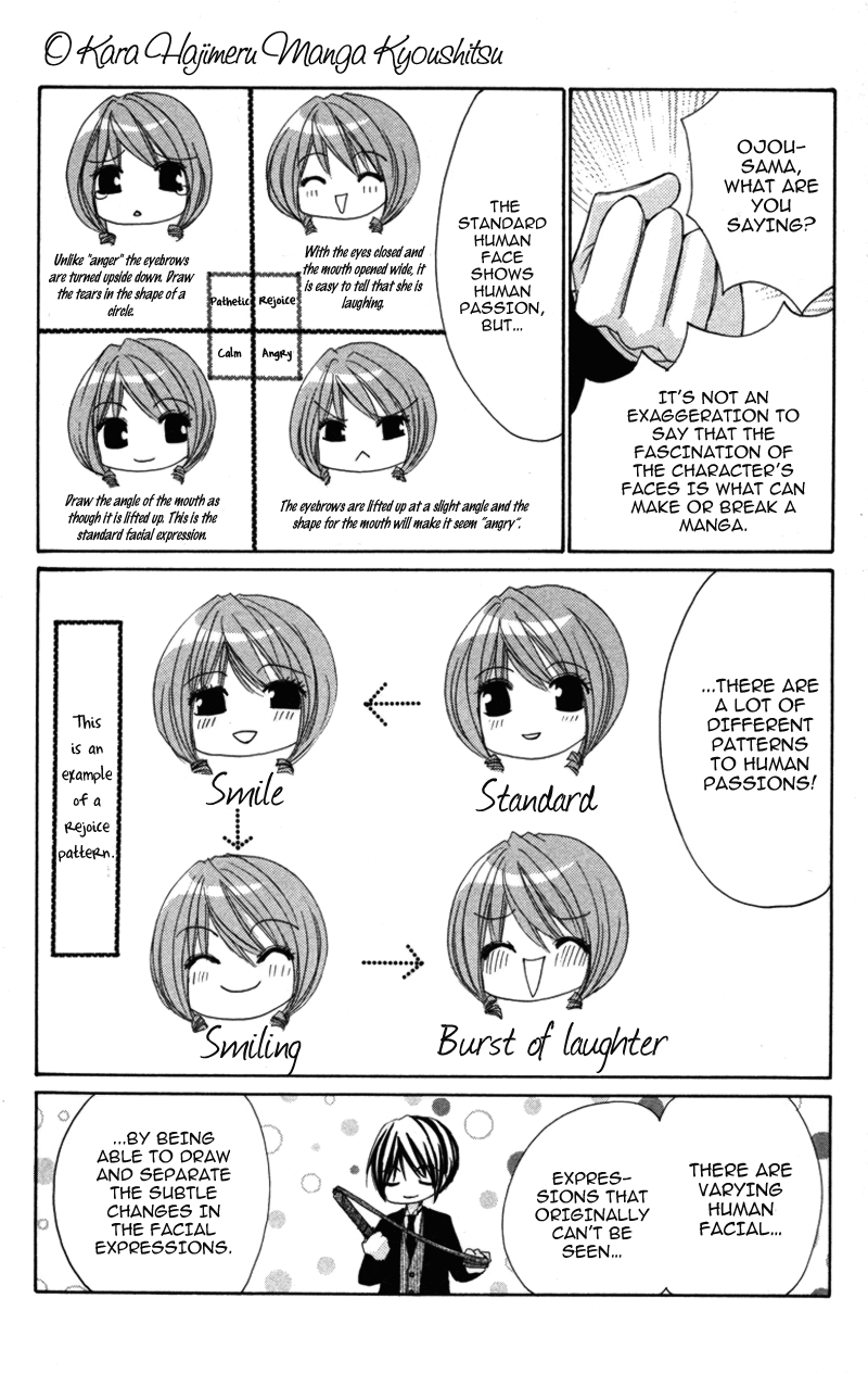 0 Kara Hajimeru Manga Kyoushitsu Vol.1 Chapter 4 - Picture 1