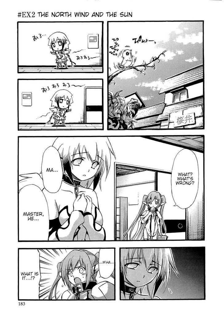 Sora No Otoshimono - Page 1