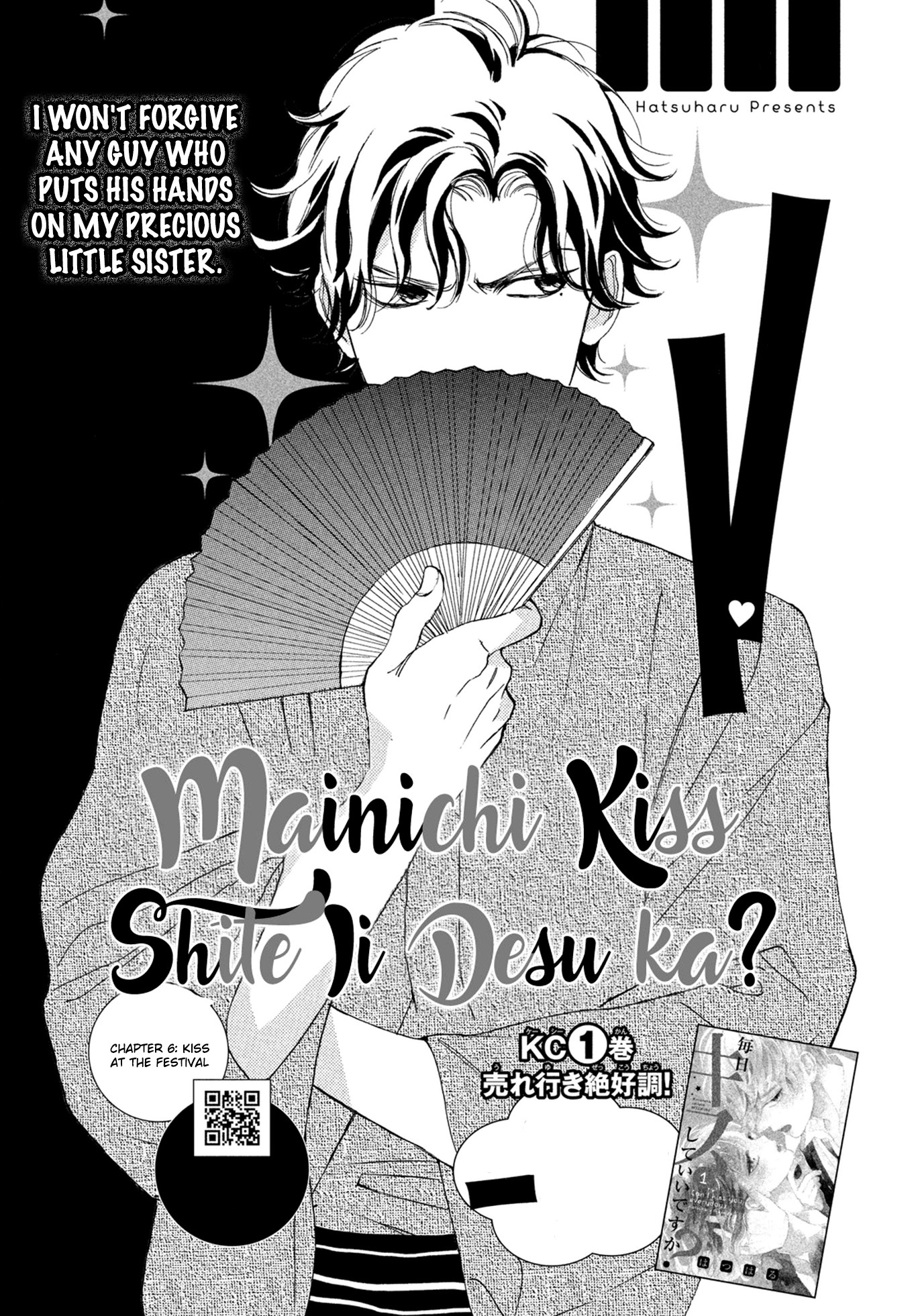 Mainichi Kiss Shite Ii Desu Ka? Chapter 6: Kiss At The Festival - Picture 2