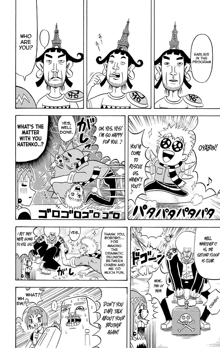 Bobobo-Bo Bo-Bobo Chapter 215: Huh. I'm So Excited! Tofu Cubes Are The Best! - Picture 3