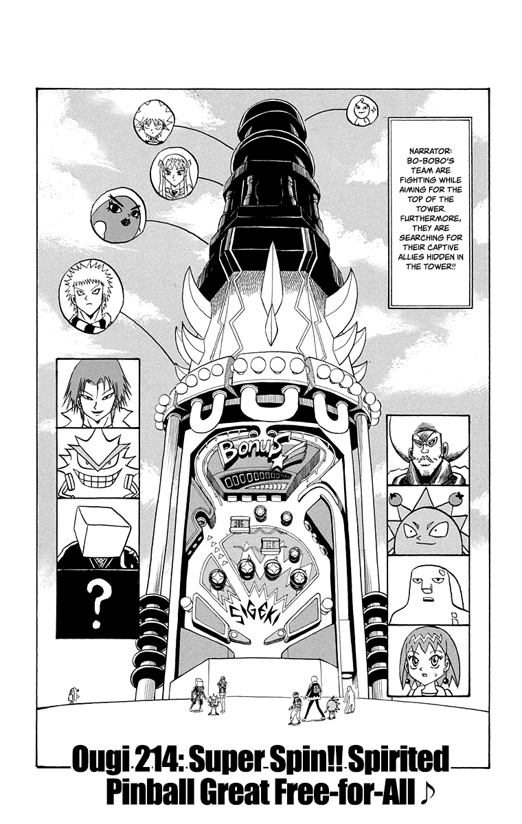 Bobobo-Bo Bo-Bobo Chapter 214: Super Spin!! Spirited Pinball Great Free-For-All - Picture 1