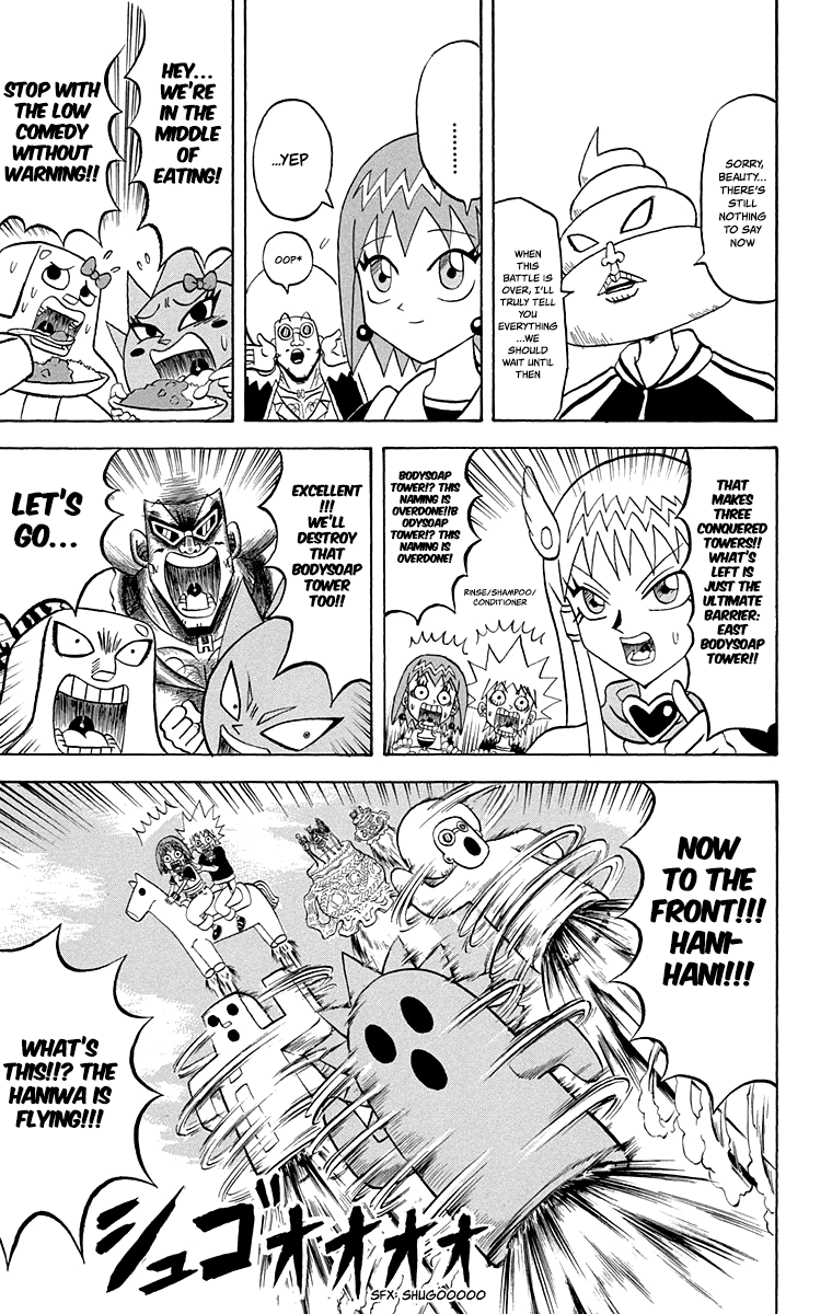 Bobobo-Bo Bo-Bobo Chapter 213: The Big Wheels Gather: The Shigekily Athletic Great Free-For-All!! - Picture 3