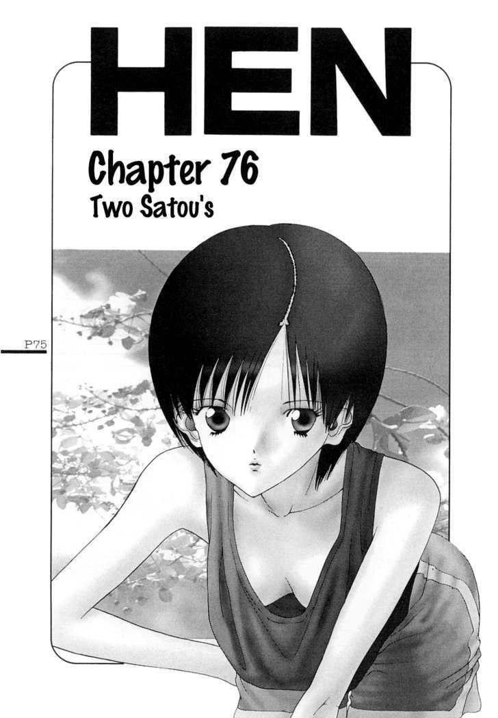 Hen Vol.7 Chapter 76 : Two Satou's - Picture 2