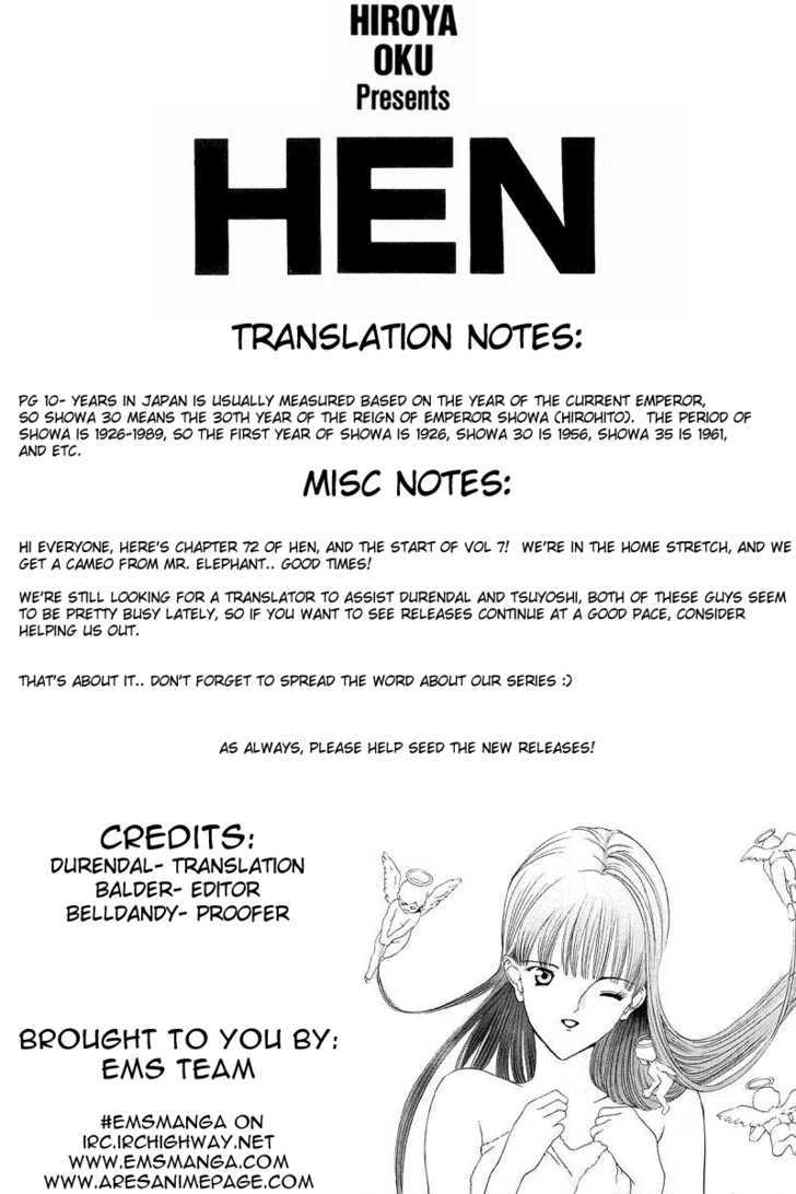 Hen Vol.7 Chapter 72 : There Is That - Picture 1