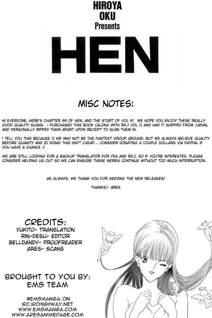 Hen Vol.5 Chapter 49 : Blessing - Picture 1