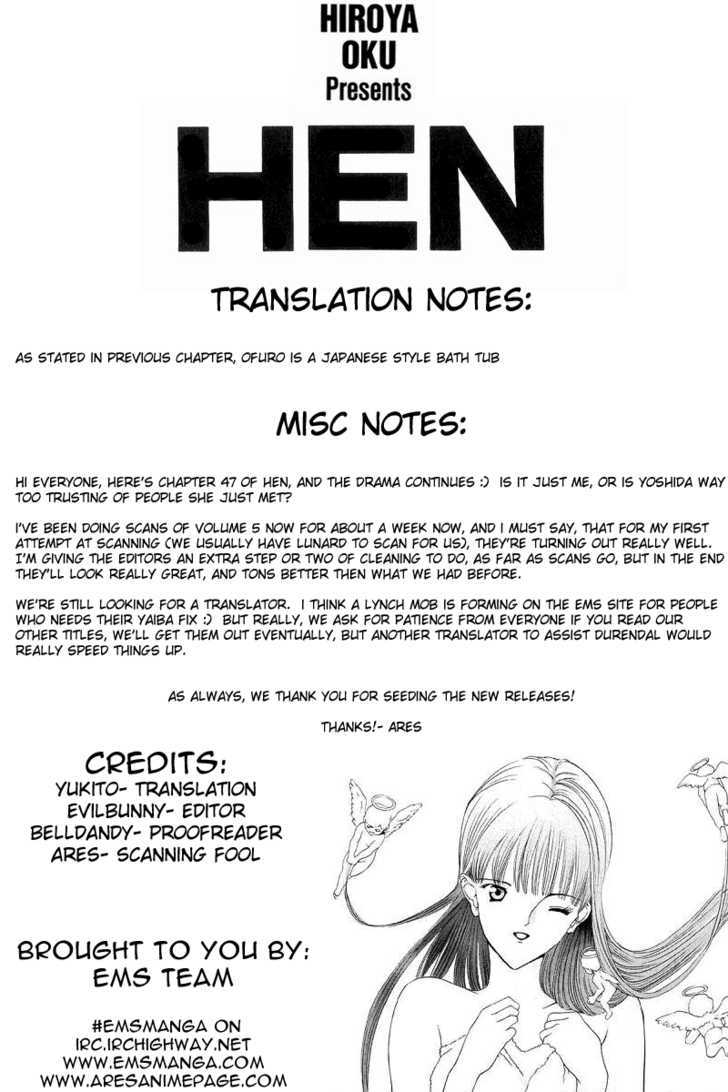 Hen Vol.4 Chapter 47 : Defenseless Condition - Picture 1