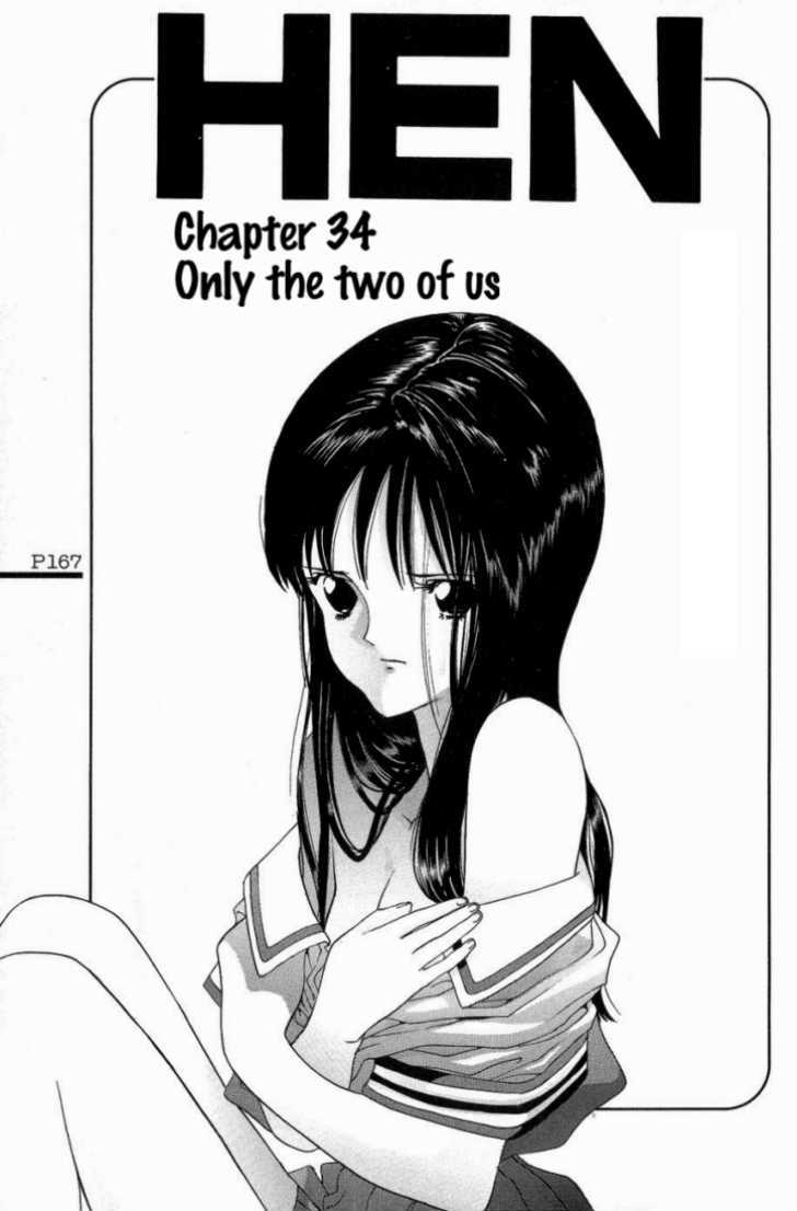 Hen Vol.3 Chapter 34 : With Just The Two Of Us - Picture 2
