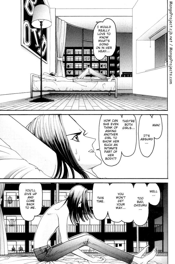 Hen Vol.02 Chapter 019 : Arse Friend - Picture 2