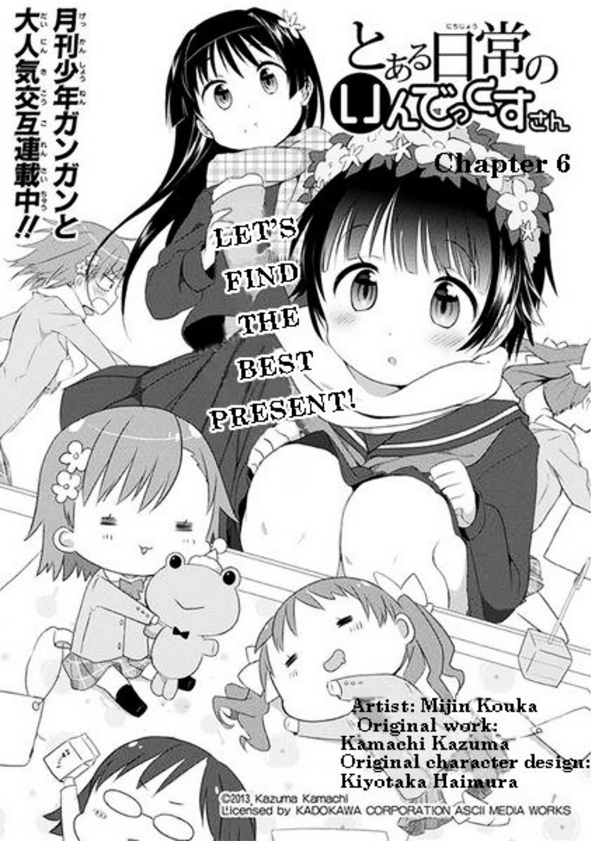 Toaru Nichijou No Index-San Chapter 6 - Picture 2