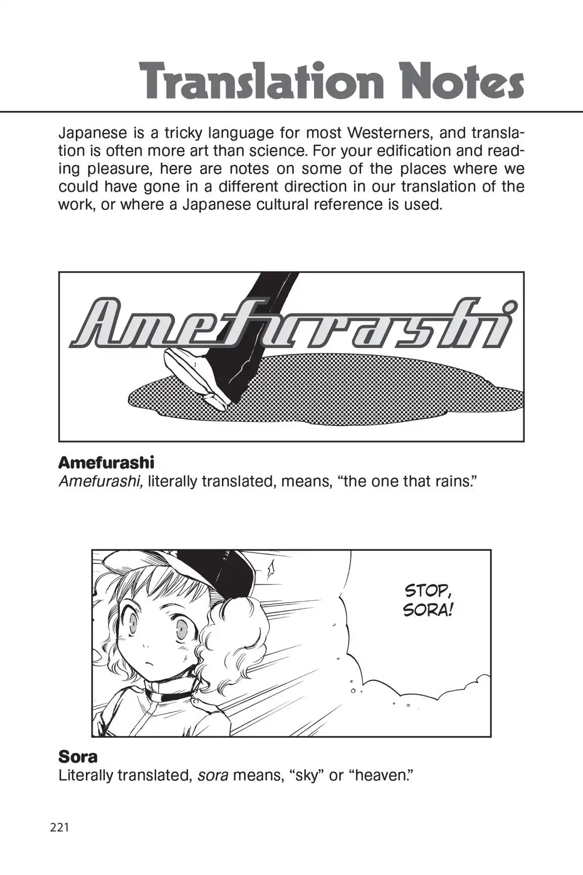 Amefurashi: The Rain Goddess - Page 1