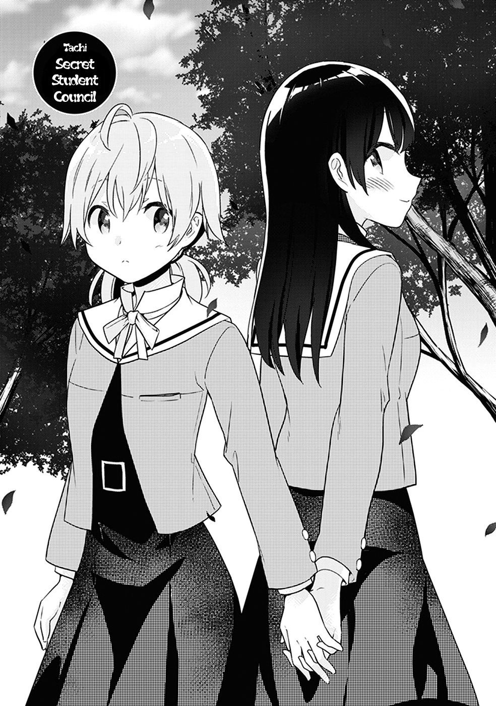 Bloom Into You: Official Comic Anthology - Page 1