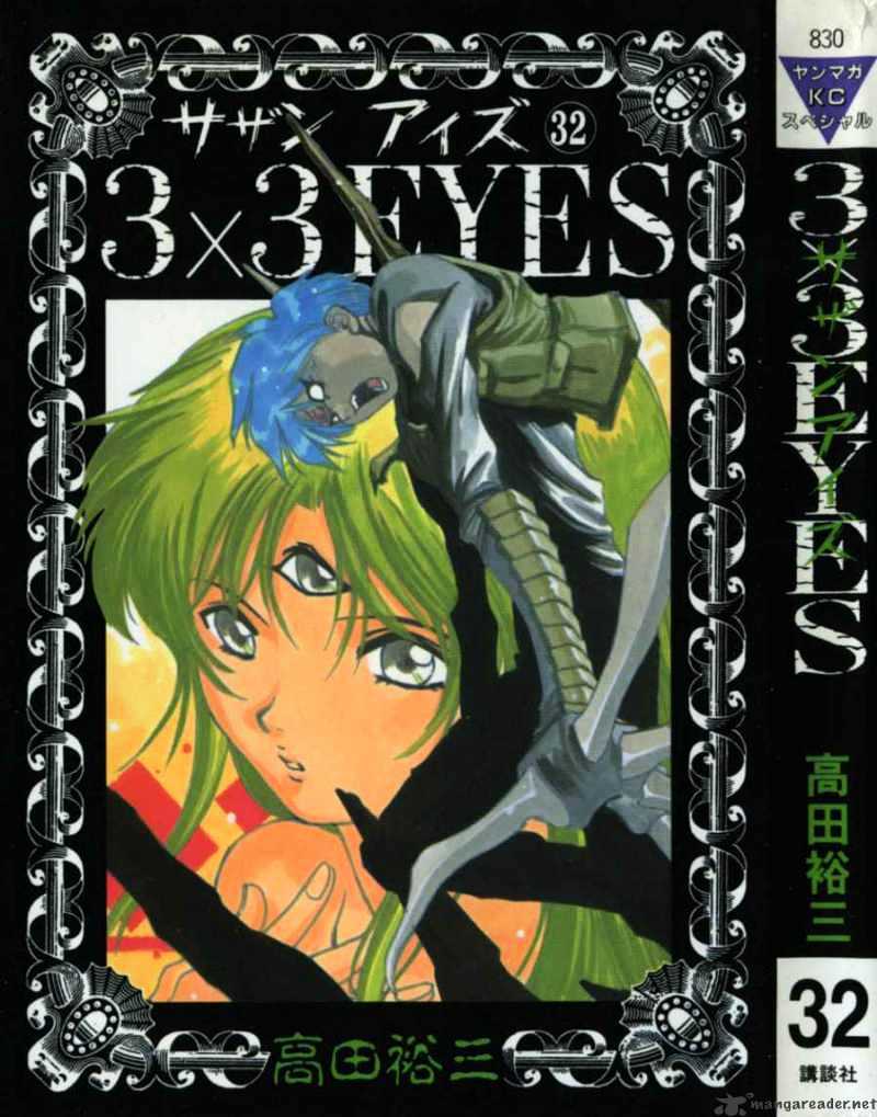 3X3 Eyes Chapter 447 - Picture 1