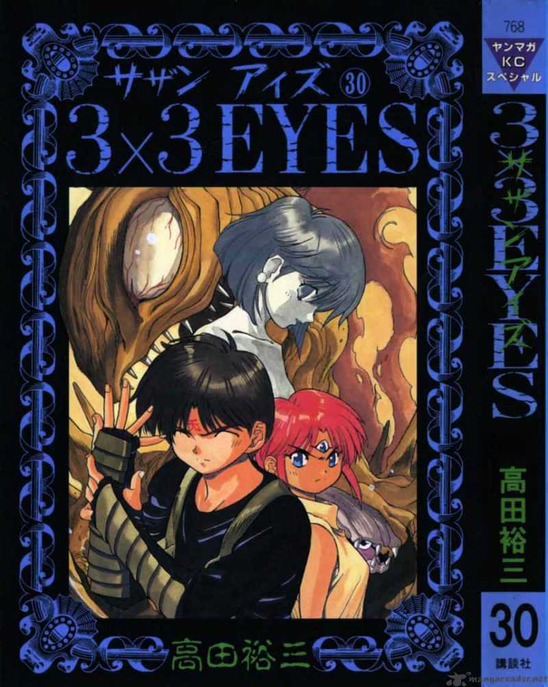 3X3 Eyes Chapter 417 - Picture 1
