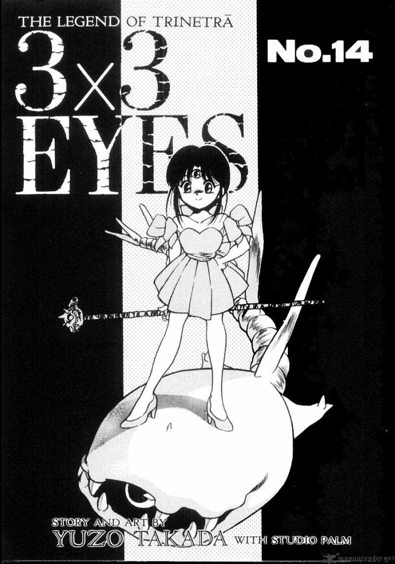 3X3 Eyes Chapter 163 - Picture 1
