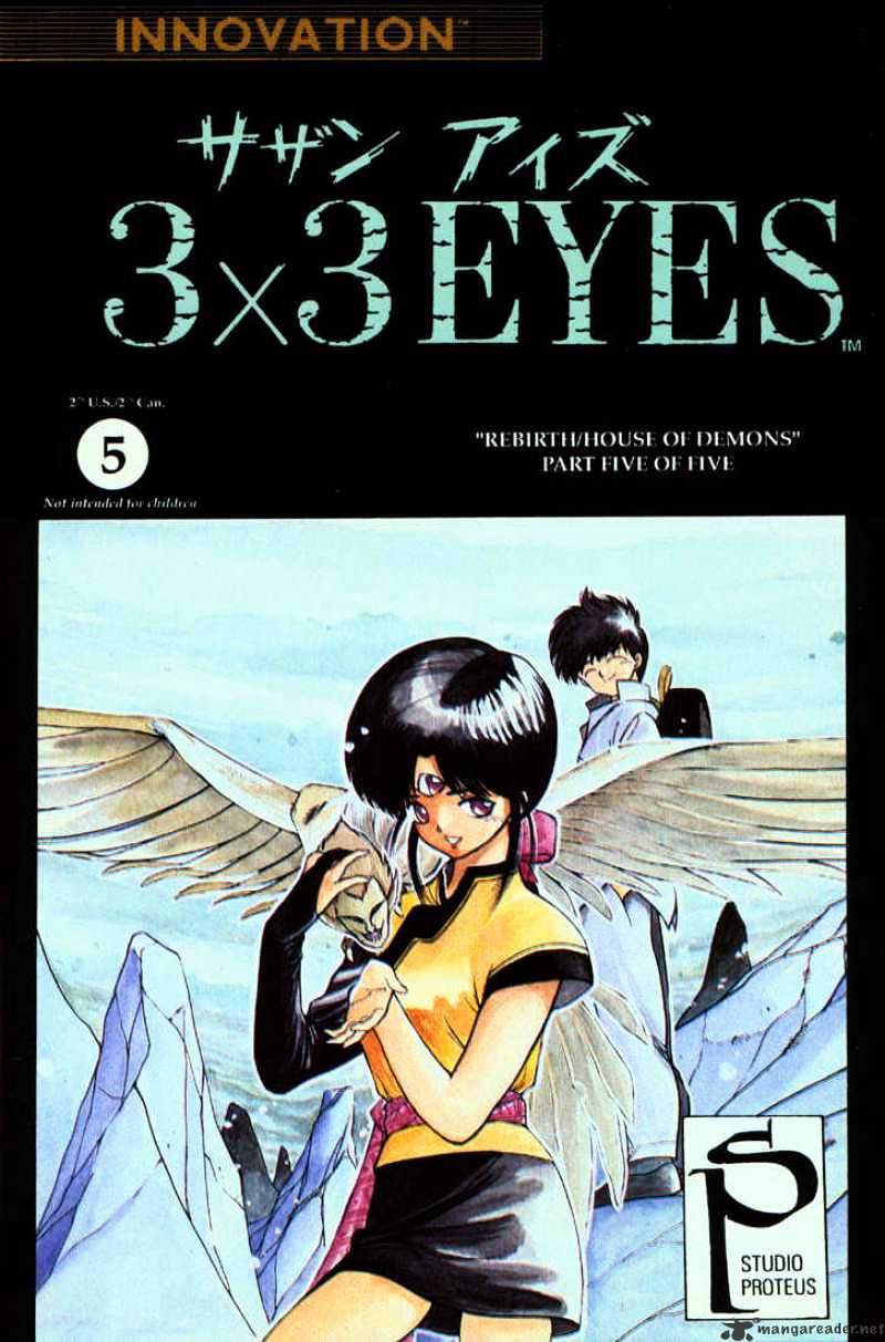 3X3 Eyes Chapter 5 - Picture 1