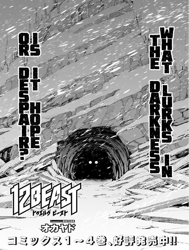 12 Beast Vol.5 Chapter 22 : The Cave S Golem - Picture 1