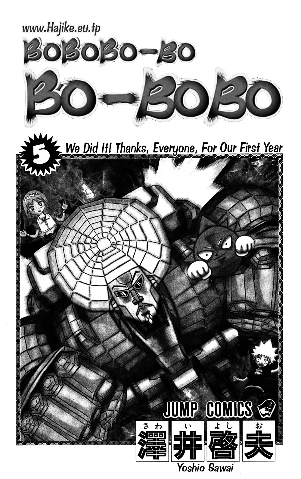 Bobobo-Bo Bo-Bobo Chapter 43 : Huge Battle! Bo-Bobo World!! - Picture 2
