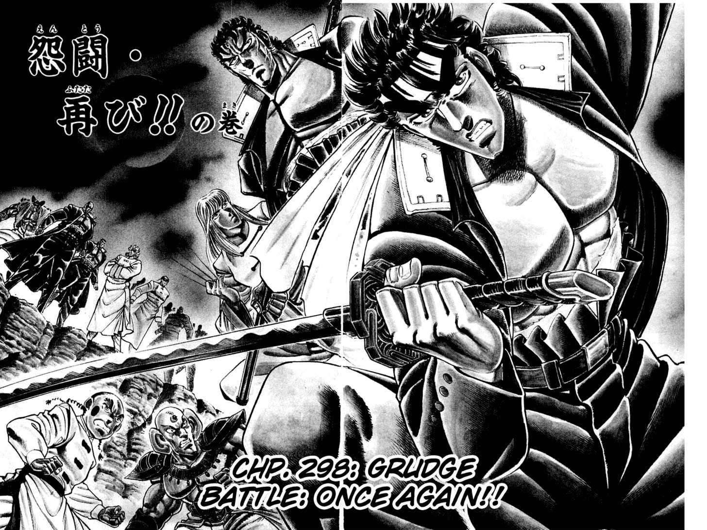 Sakigake!! Otokojuku Vol.33 Chapter 298 : Grudge Battle: Once Again!! - Picture 3