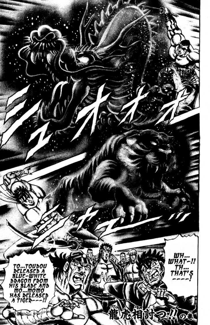 Sakigake!! Otokojuku Vol.27 Chapter 247 : Simultaneous Blow Of Dragon And Tiger!! - Picture 2